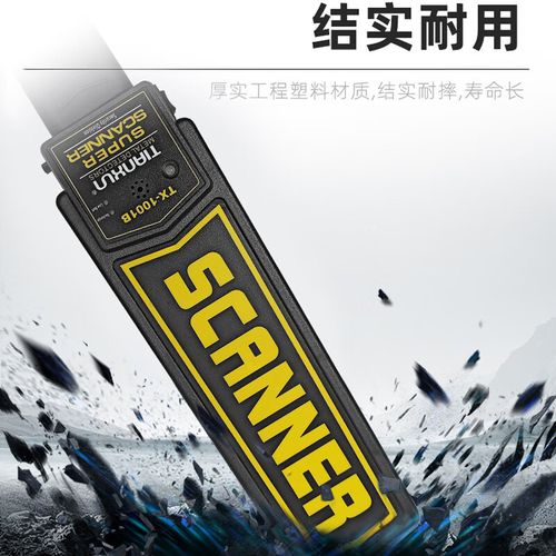 zsyd金属探测器手持式高精度金属探测仪小型机场车站安检仪双报警